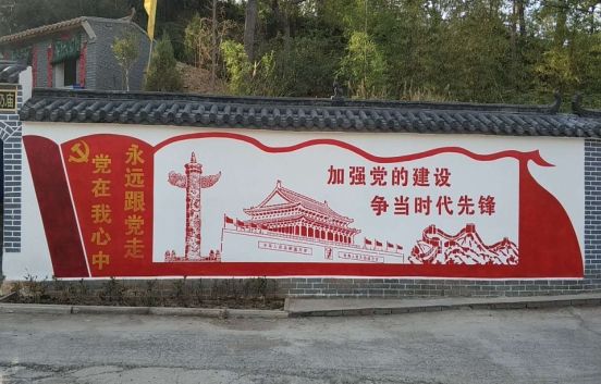 德清党建文化墙