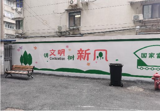 德清社区墙绘